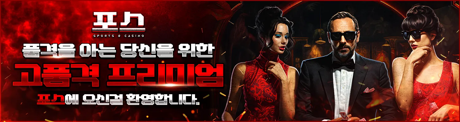 메인 홍보 배너